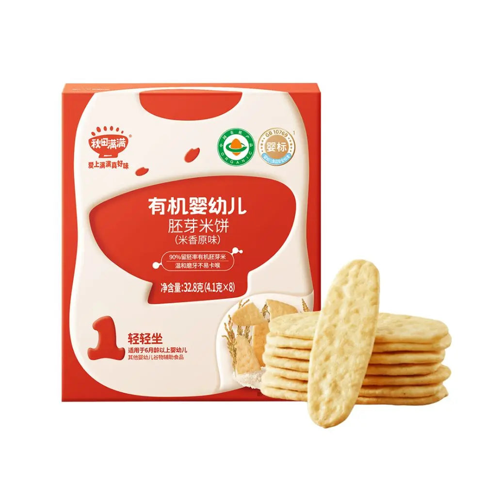 hltone.myshopify.com Qiu Tian Man Man Organic Germinated Rice Rusks | Teething Snack 6+ Months | No Added Salt | Baby Finger Food (32.8g) variation