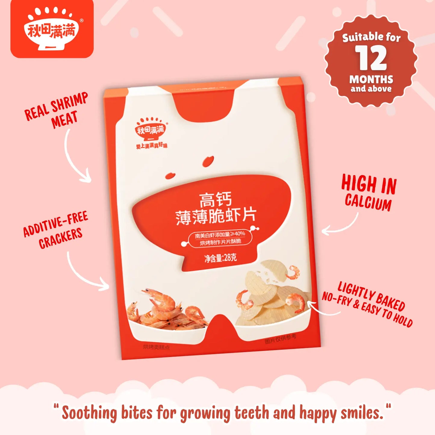 hltone.myshopify.com [Bundle] Qiu Tian Man Man Calcium Care Duo simple