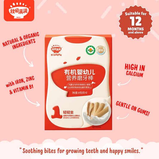 hltone.myshopify.com [Bundle] Qiu Tian Man Man First Bites Duo simple
