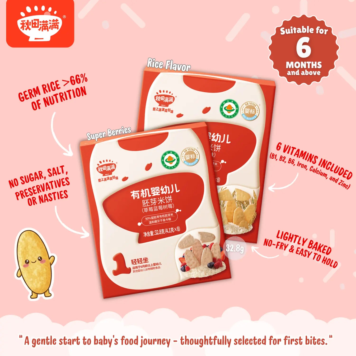 hltone.myshopify.com [Bundle] Qiu Tian Man Man First Bites Duo simple