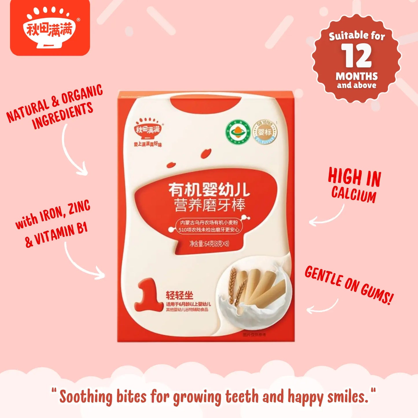 hltone.myshopify.com [Bundle] Qiu Tian Man Man Gentle Starter Duo simple