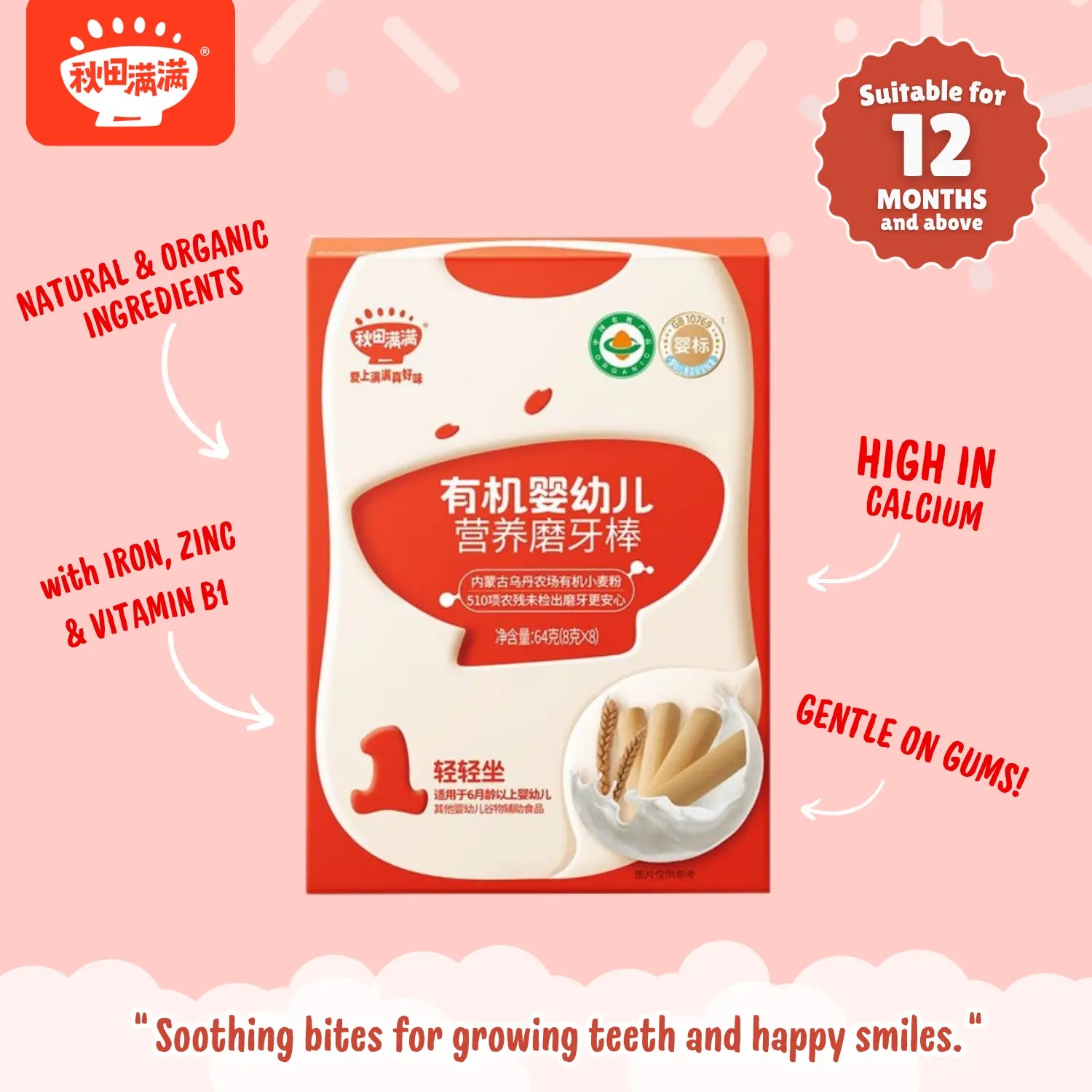 hltone.myshopify.com [Bundle] Qiu Tian Man Man Gentle Starter Duo simple