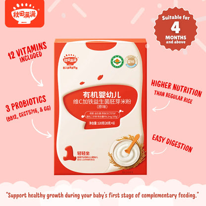 hltone.myshopify.com [Bundle] Qiu Tian Man Man Gentle Starter Duo simple