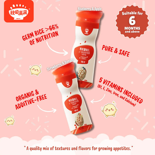 hltone.myshopify.com [Bundle] Qiu Tian Man Man Little Crunch & Melt Duo simple