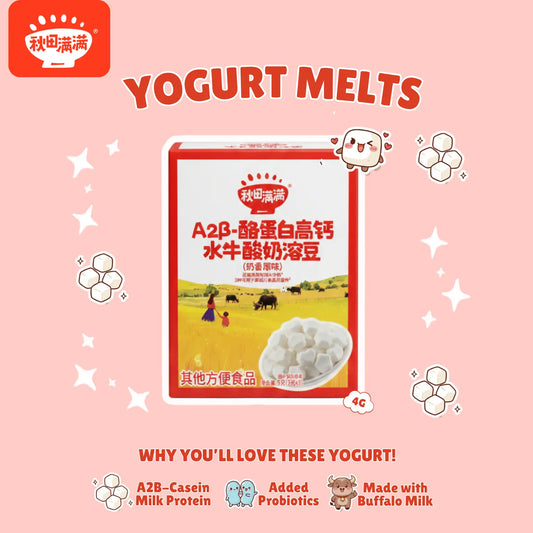 hltone.myshopify.com [Bundle] Qiu Tian Man Man Little Crunch & Melt Duo simple