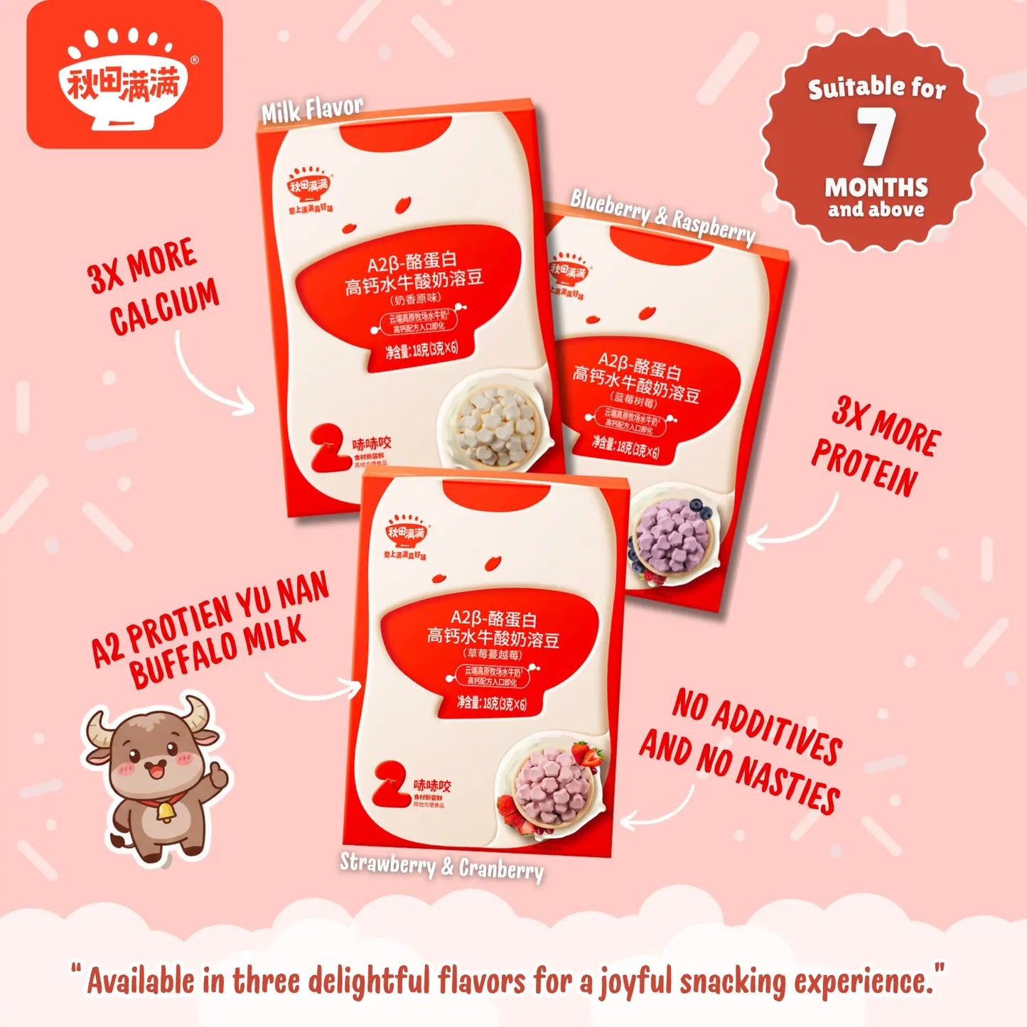 hltone.myshopify.com [Bundle] Qiu Tian Man Man Probiotic Care Duo simple