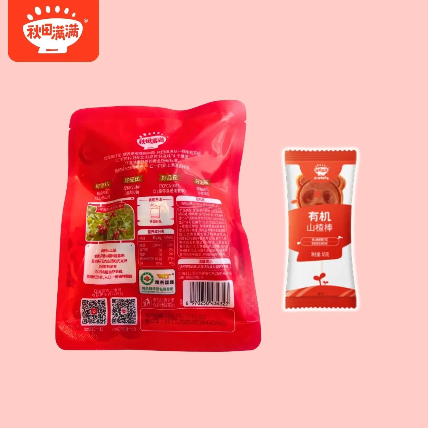hltone.myshopify.com [Bundle of 10] Qiu Tian Man Man Probiotic Freeze-Dried Hawthorn Sticks | Baby Snack | Natural Fruit Snack | Hawthorn Fruit (4g) simple
