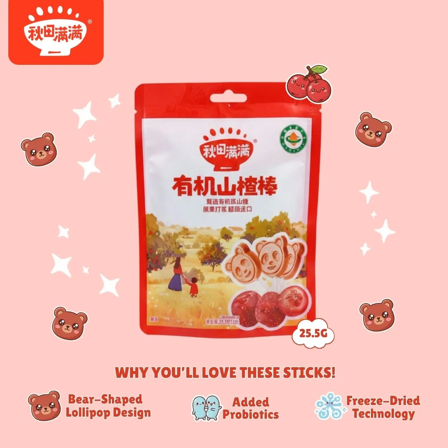 hltone.myshopify.com [Bundle of 10] Qiu Tian Man Man Probiotic Freeze-Dried Hawthorn Sticks | Baby Snack | Natural Fruit Snack | Hawthorn Fruit (4g) simple