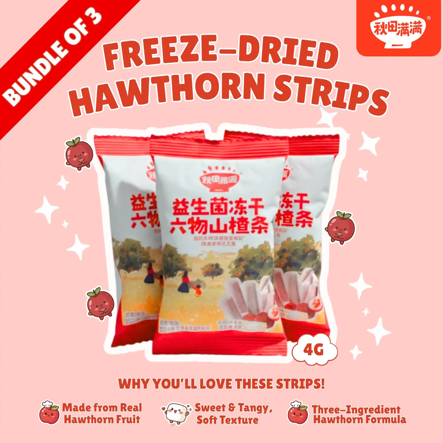 hltone.myshopify.com [Bundle of 3] Qiu Tian Man Man Probiotic Freeze-Dried Hawthorn Strips 4g simple