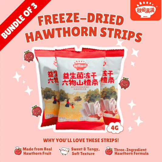 hltone.myshopify.com [Bundle of 3] Qiu Tian Man Man Probiotic Freeze-Dried Hawthorn Strips 4g simple