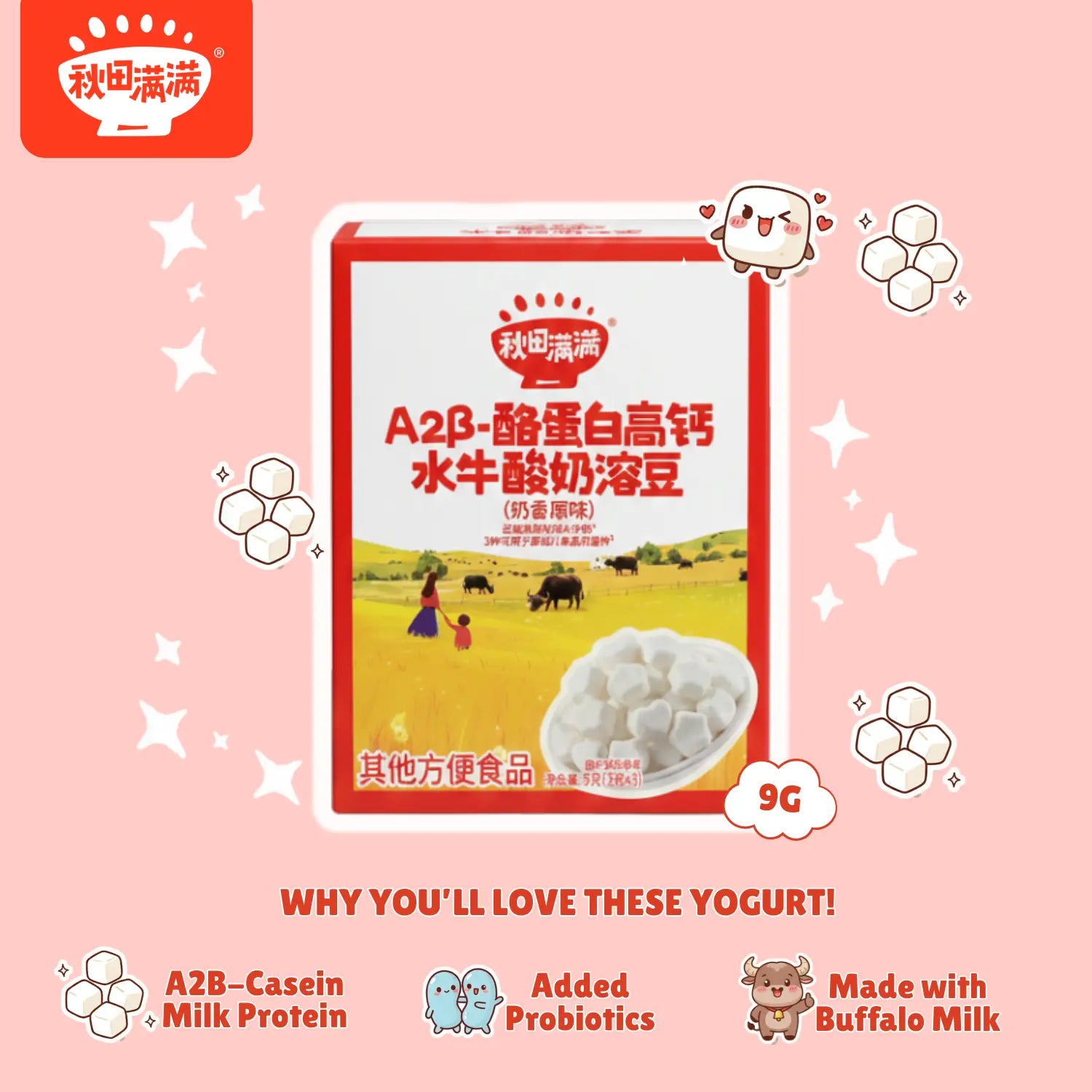 hltone.myshopify.com [Bundle of 5] Qiu Tian Man Man Organic Baby Probiotic Yogurt Melts | Casein | made from Buffalo Milk | Calcium-Rich | Baby Snack (9g) simple