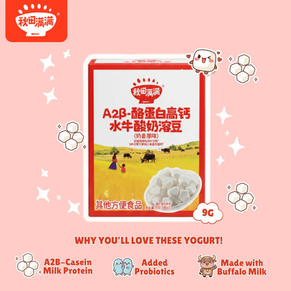 hltone.myshopify.com [Bundle of 5] Qiu Tian Man Man Organic Baby Probiotic Yogurt Melts | Casein | made from Buffalo Milk | Calcium-Rich | Baby Snack (9g) simple