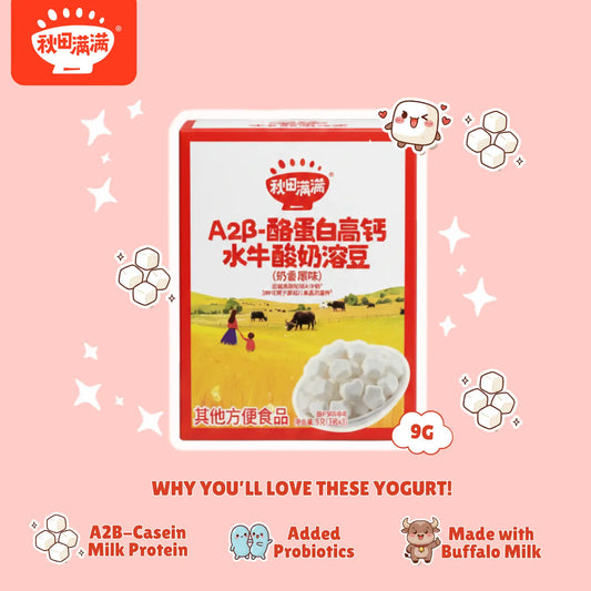 hltone.myshopify.com [Bundle of 5] Qiu Tian Man Man Organic Baby Probiotic Yogurt Melts | Casein | made from Buffalo Milk | Calcium-Rich | Baby Snack (9g) simple
