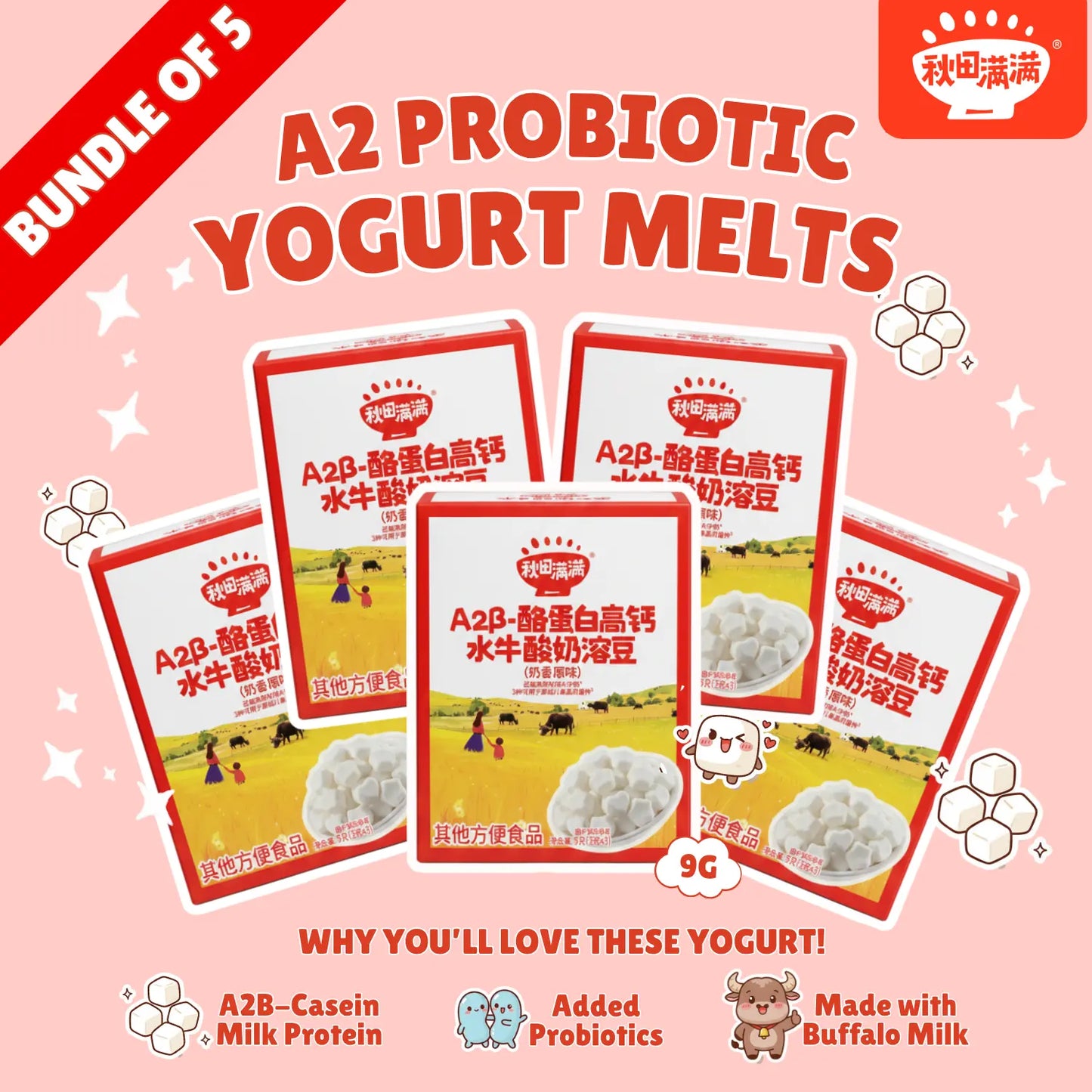 hltone.myshopify.com [Bundle of 5] Qiu Tian Man Man Organic Baby Probiotic Yogurt Melts | Casein | made from Buffalo Milk | Calcium-Rich | Baby Snack (9g) simple