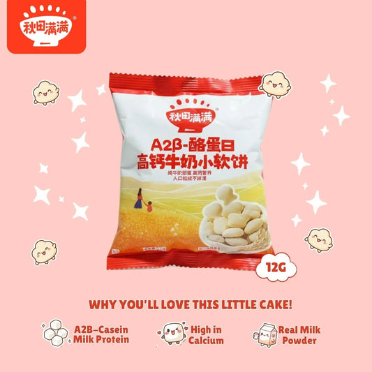 hltone.myshopify.com [Bundle of 5] Qiu Tian Man Man Probiotic Bun Cake for Babies | Soft Baby Snack | Casein | Calcium Rich (12g) simple