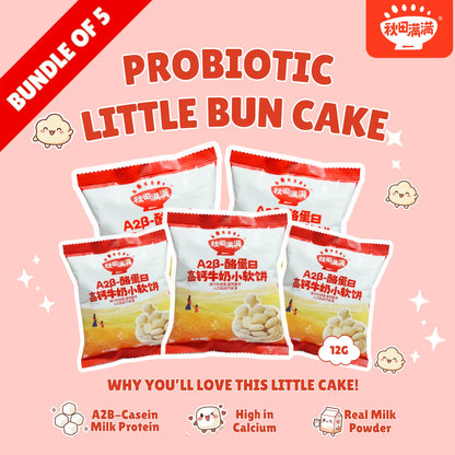 hltone.myshopify.com [Bundle of 5] Qiu Tian Man Man Probiotic Bun Cake for Babies | Soft Baby Snack | Casein | Calcium Rich (12g) simple