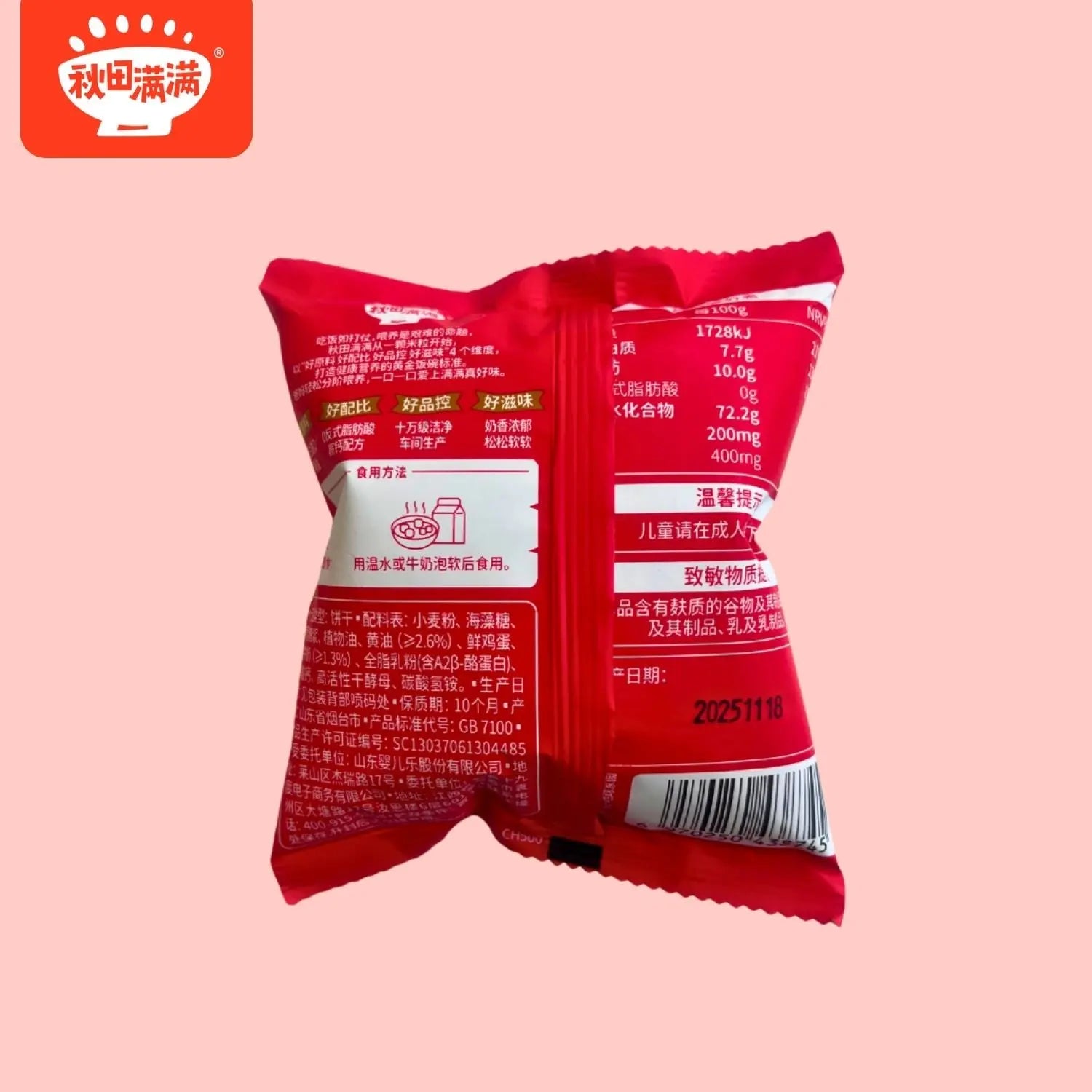hltone.myshopify.com [Bundle of 5] Qiu Tian Man Man Probiotic Bun Cake for Babies | Soft Baby Snack | Casein | Calcium Rich (12g) simple