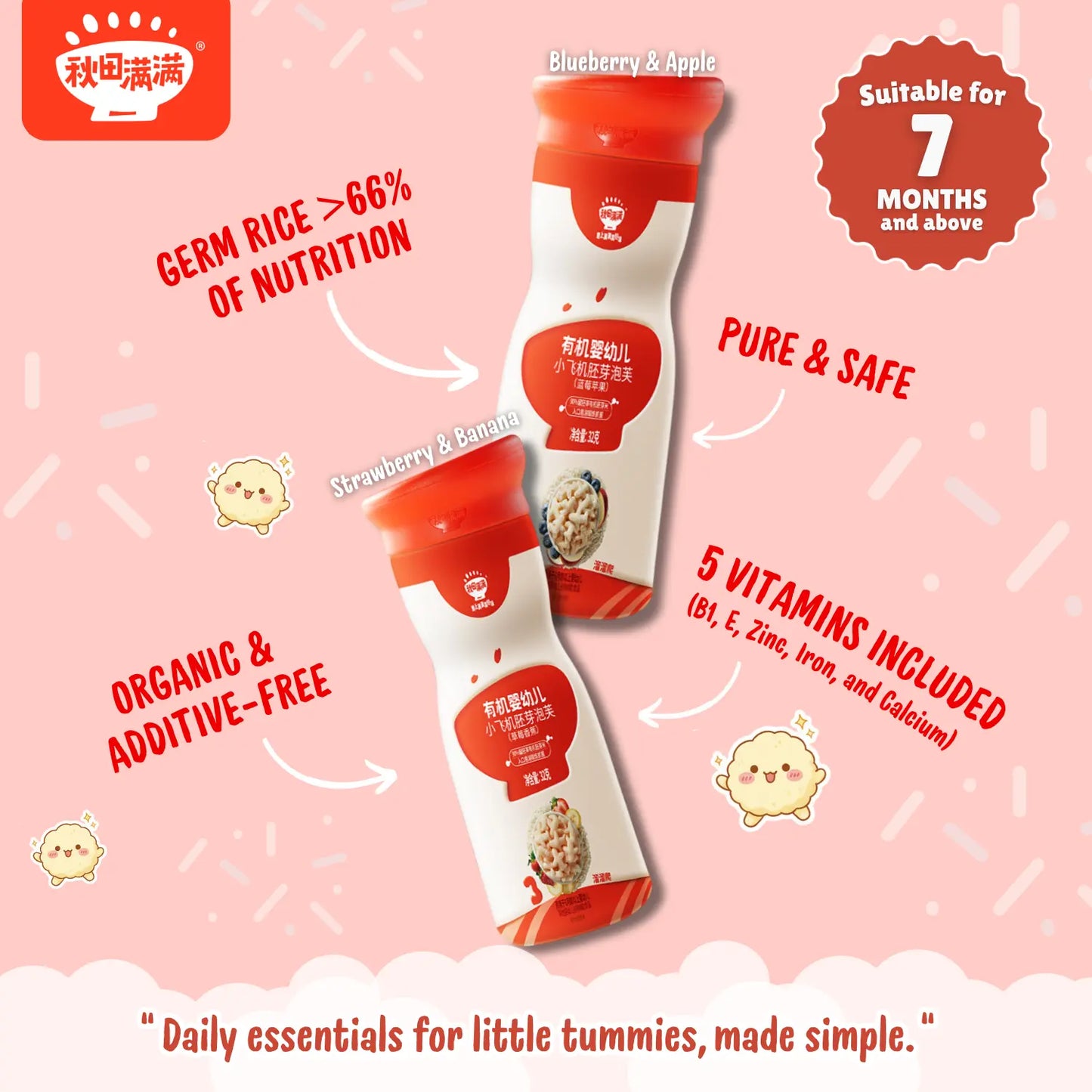 hltone.myshopify.com Qiu Tian Man Man Daily Snack Essentials Combo simple 