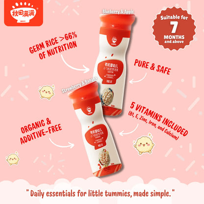 hltone.myshopify.com Qiu Tian Man Man Daily Snack Essentials Combo simple 