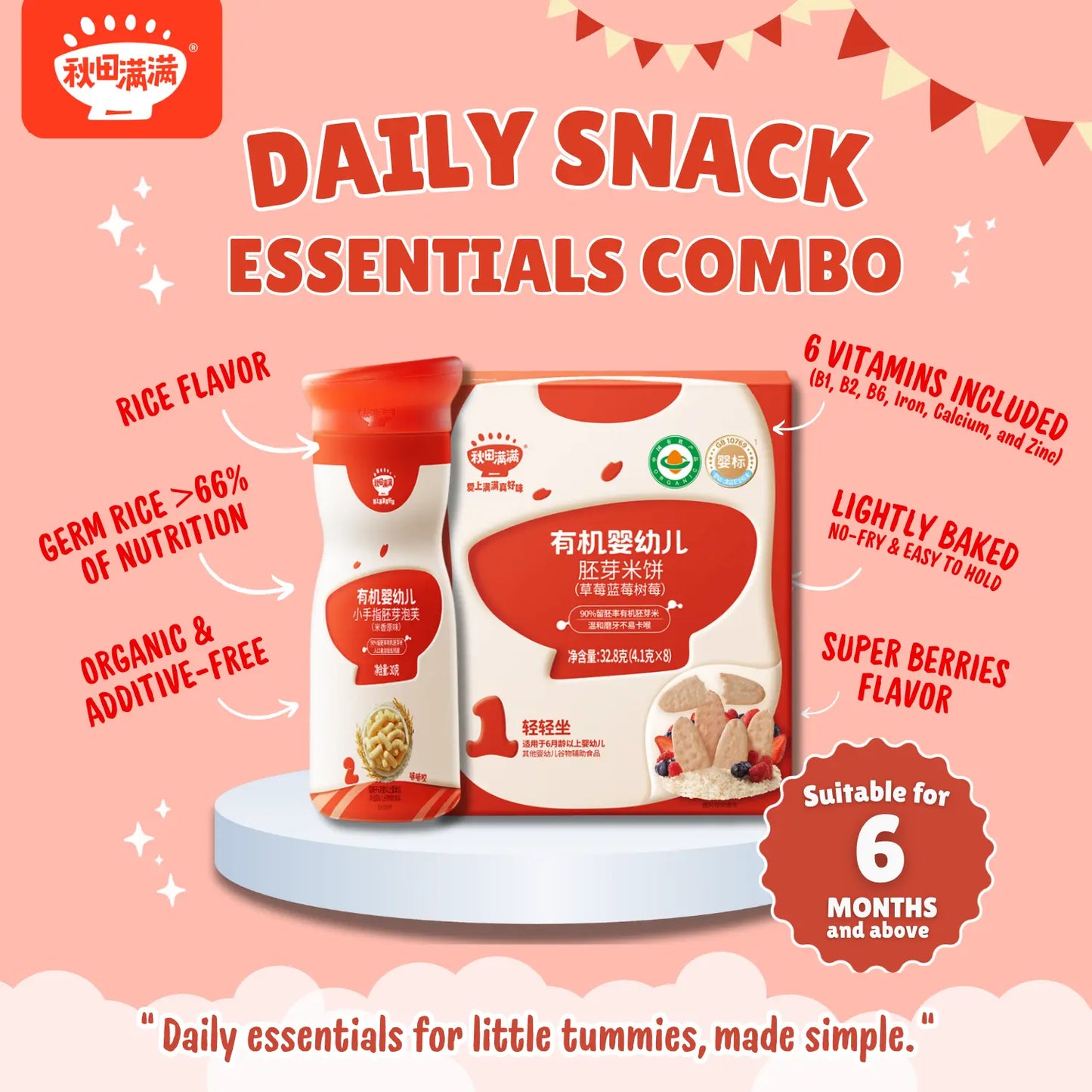 hltone.myshopify.com Qiu Tian Man Man Daily Snack Essentials Combo simple 