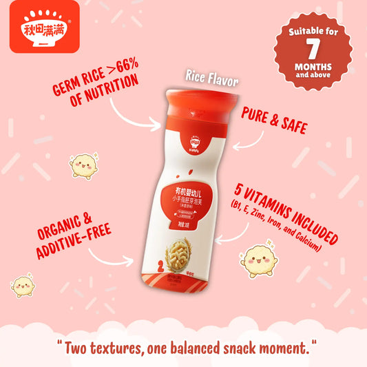 hltone.myshopify.com Qiu Tian Man Man Gentle Crunch & Melt Duo simple 