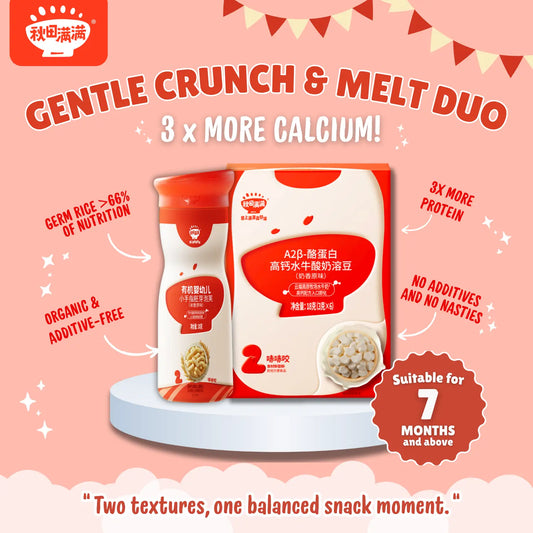 hltone.myshopify.com Qiu Tian Man Man Gentle Crunch & Melt Duo simple 
