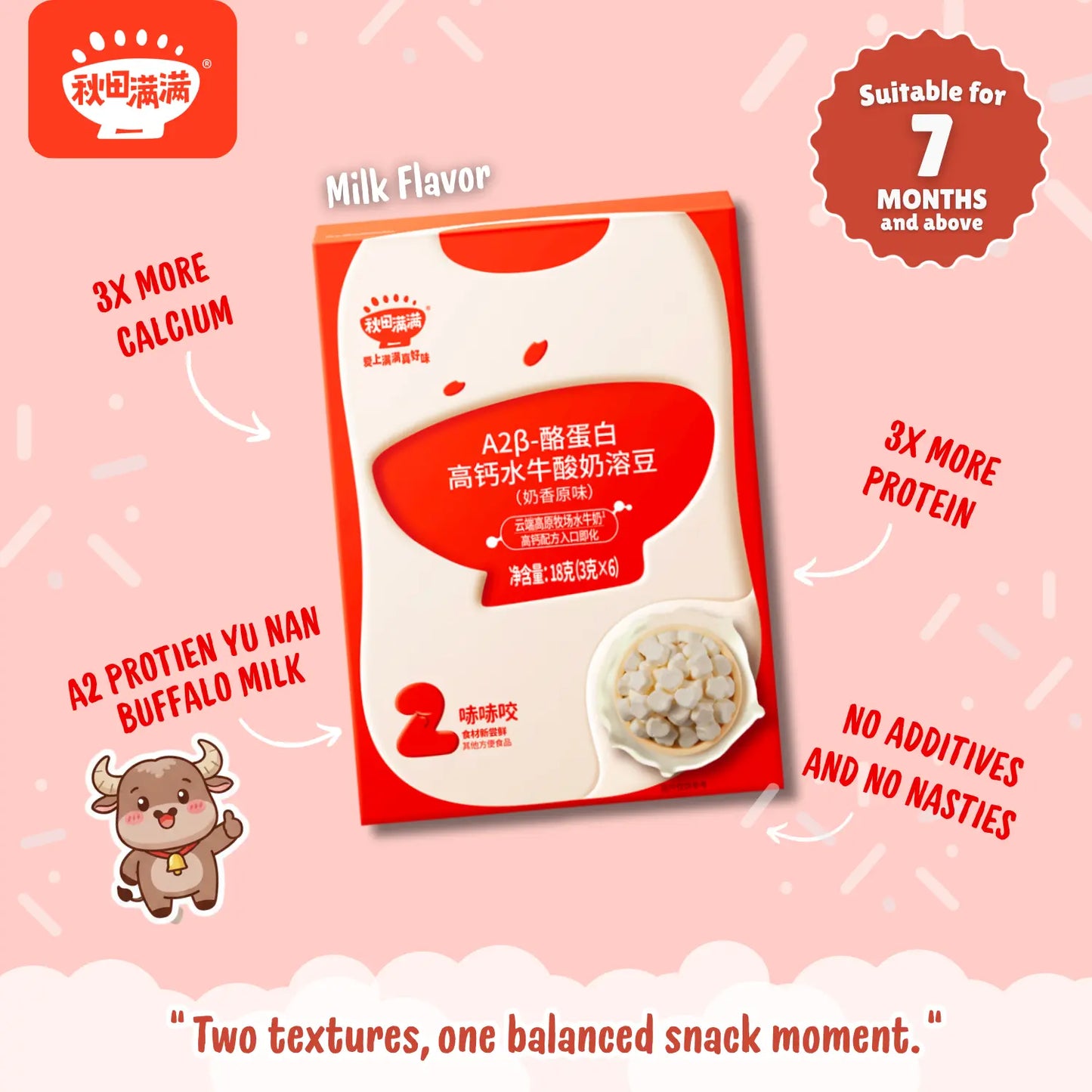 hltone.myshopify.com Qiu Tian Man Man Gentle Crunch & Melt Duo simple 