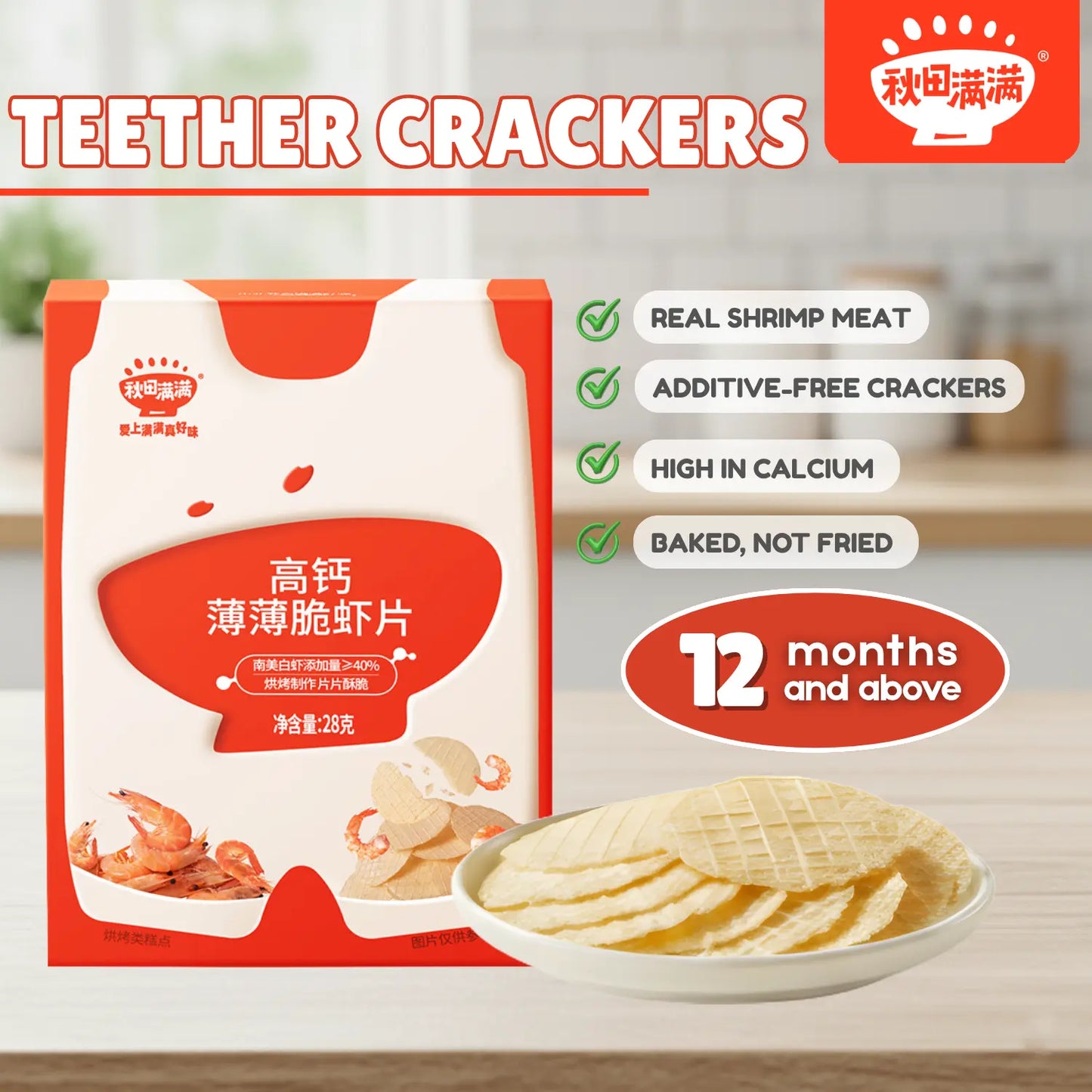 hltone.myshopify.com Qiu Tian Man Man Organic Baby Prawn Crackers | 12+ Months | Teethers | Calcium Rich | Baby Snacks (28g) simple 