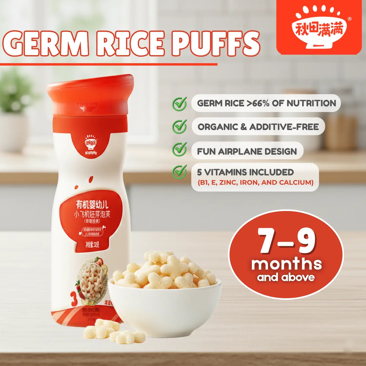hltone.myshopify.com Qiu Tian Man Man Organic Germinated Baby Rice Puffs | Baby Snack 7+ Months | No Additives | Healthy Baby Snack (32g) variable