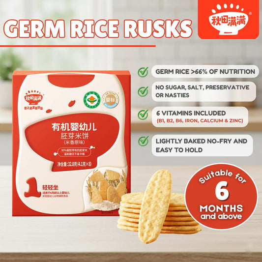 hltone.myshopify.com Qiu Tian Man Man Organic Germinated Rice Rusks | Teething Snack 6+ Months | No Added Salt | Baby Finger Food (32.8g) variation