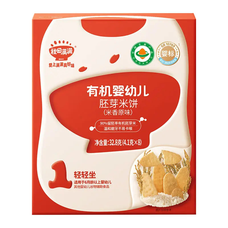 hltone.myshopify.com Qiu Tian Man Man Organic Germinated Rice Rusks | Teething Snack 6+ Months | No Added Salt | Baby Finger Food (32.8g) variation