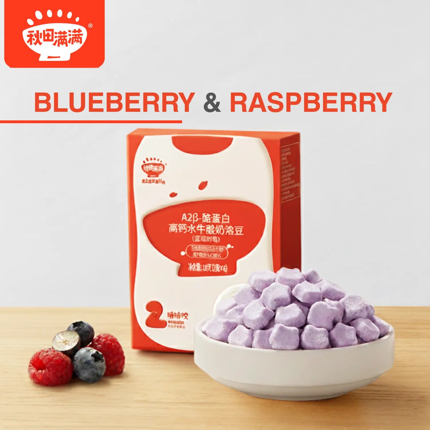 hltone.myshopify.com Qiu Tian Man Man Organic Probiotic Yogurt Melts for Babies | 7+ Months | Calcium Rich | Healthy Baby Snack (18g) variable