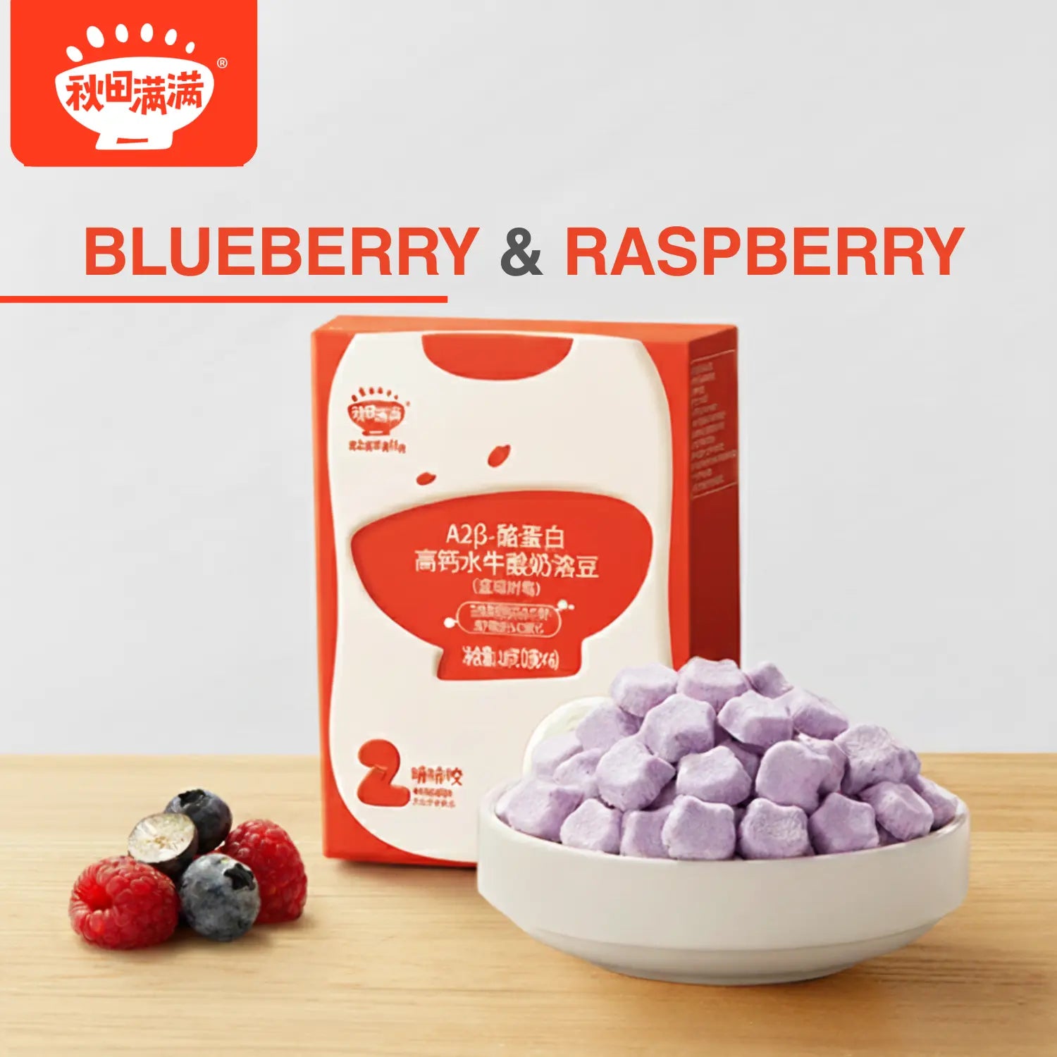 hltone.myshopify.com Qiu Tian Man Man Organic Probiotic Yogurt Melts for Babies | 7+ Months | Calcium Rich | Healthy Baby Snack (18g) variable