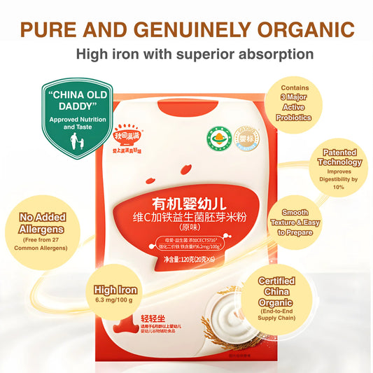 Qiu Tian Man Man Probiotic Germinated Rice Baby Cereal | Infant Weaning Food 4+ Months | with Iron & Vitamin C (20g)