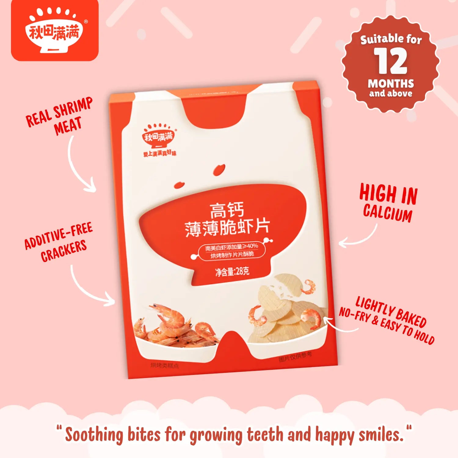 hltone.myshopify.com Qiu Tian Man Man Teething Comfort Care Set simple
