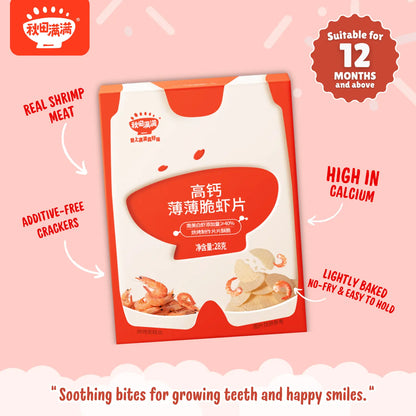hltone.myshopify.com Qiu Tian Man Man Teething Comfort Care Set simple