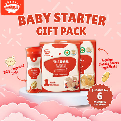 hltone.myshopify.com Qiu Tian Man Man x HLT One Baby Starter Gift Pack simple