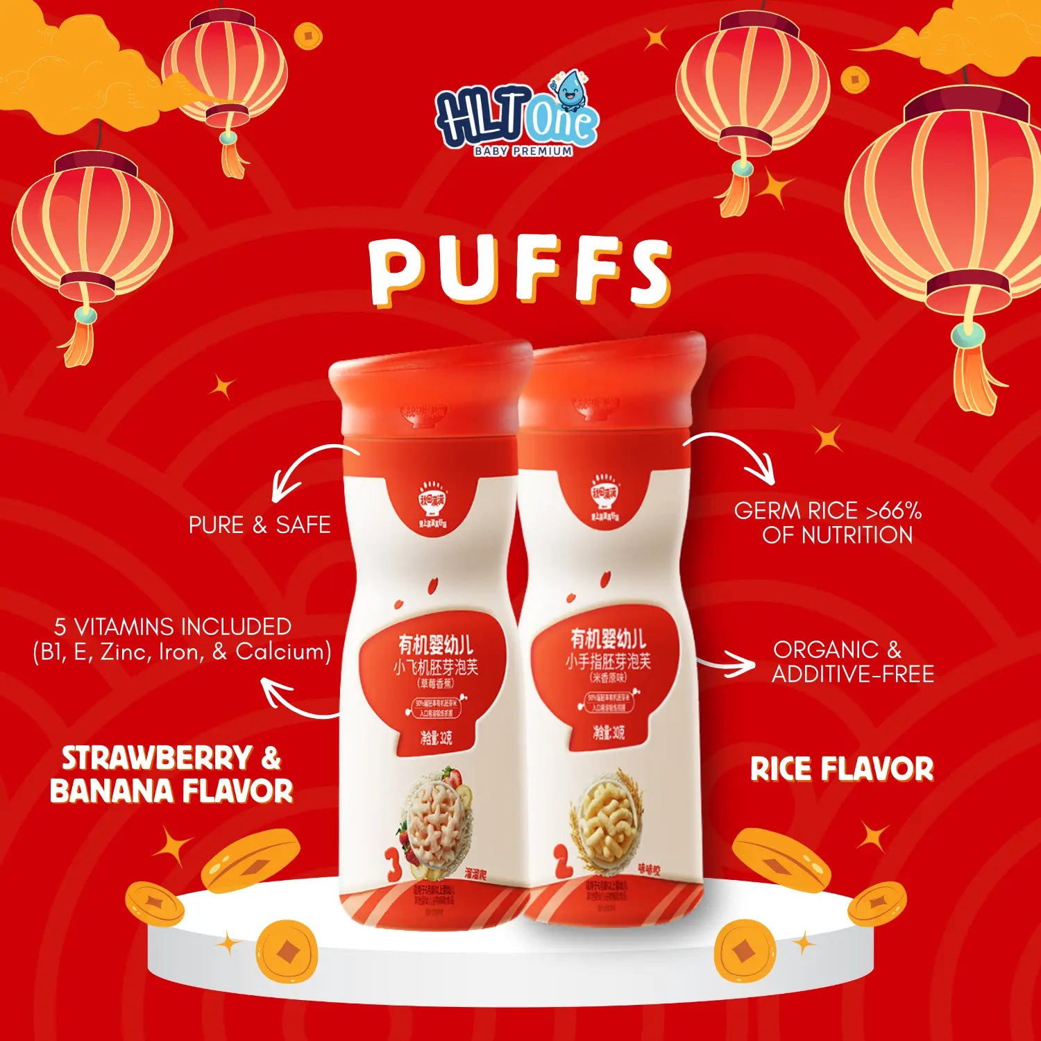 hltone.myshopify.com Qiu Tian Man Man x HLT One Golden Horse Blessing Snack Gift simple