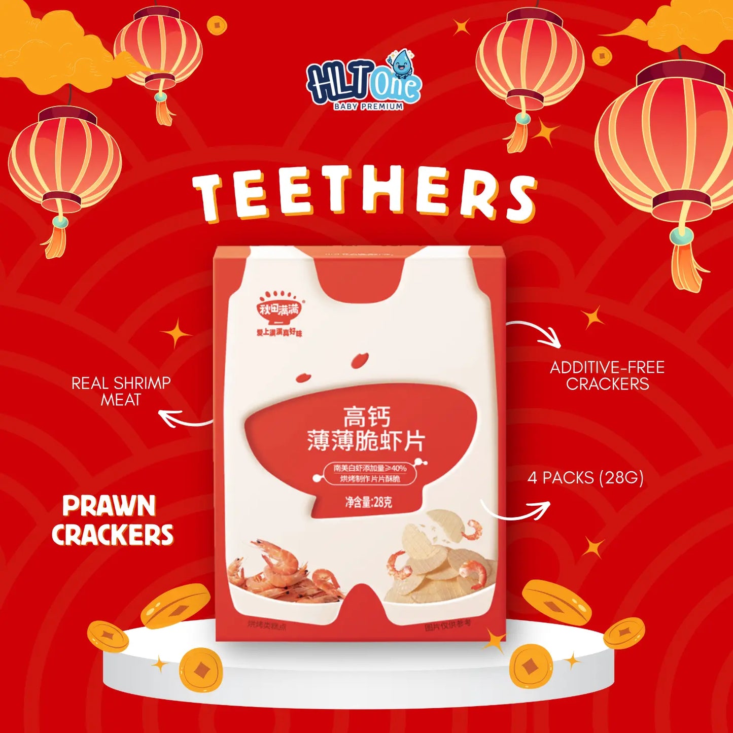 hltone.myshopify.com Qiu Tian Man Man x HLT One Golden Horse Blessing Snack Gift simple