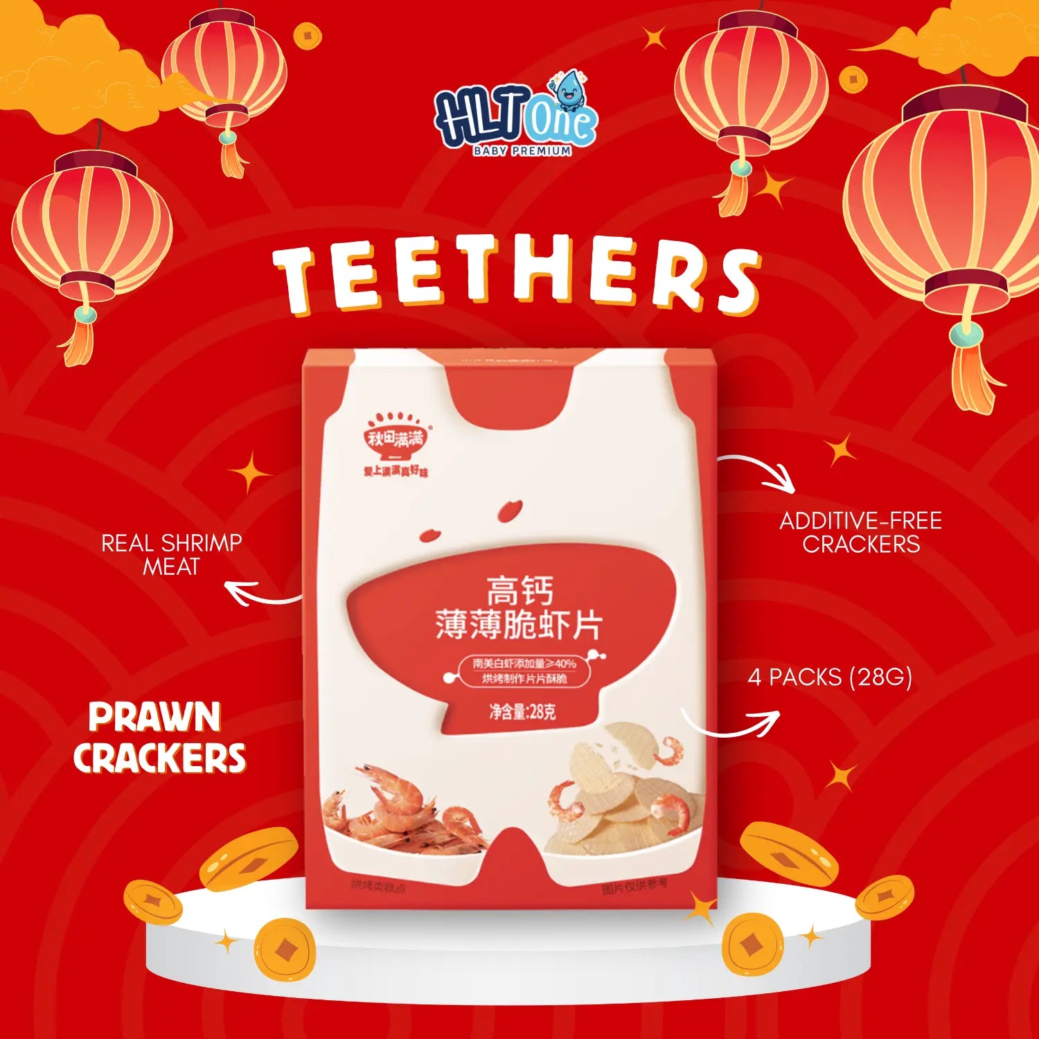 hltone.myshopify.com Qiu Tian Man Man x HLT One Golden Horse Blessing Snack Gift simple