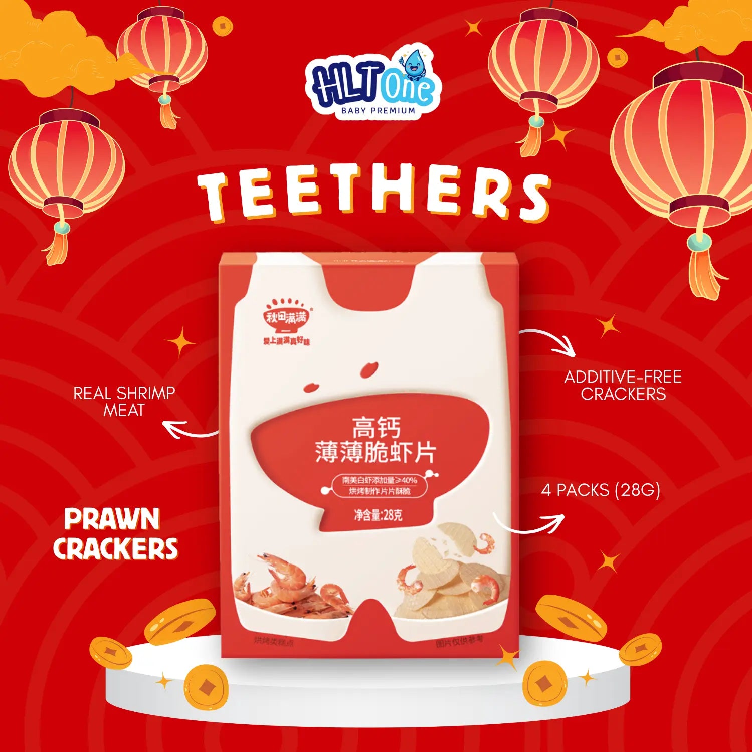 hltone.myshopify.com Qiu Tian Man Man x HLT One Prosperity Snack Celebration box simple