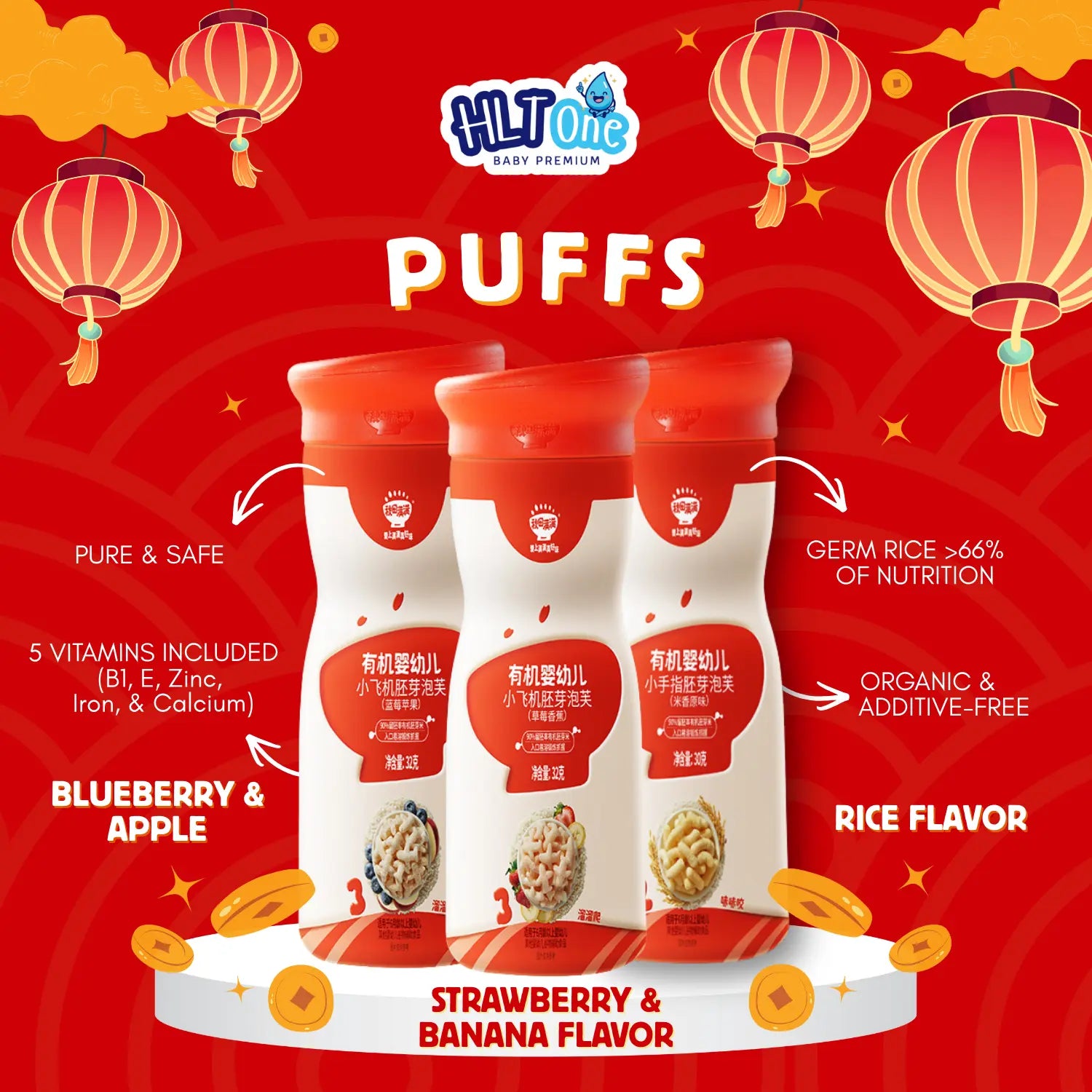 hltone.myshopify.com Qiu Tian Man Man x HLT One Prosperity Snack Celebration box simple