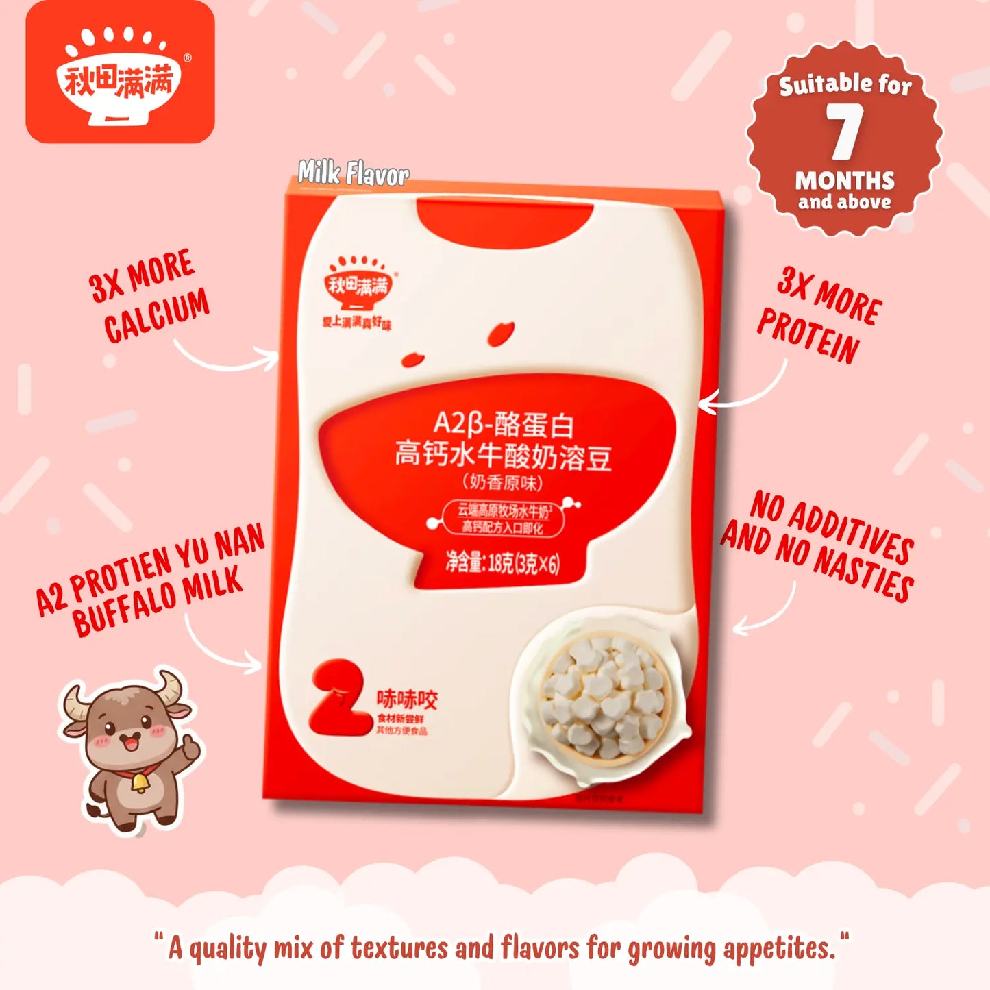hltone.myshopify.com Qiu Tian Man Man x HLT One Snack Time Explorer Bundle simple