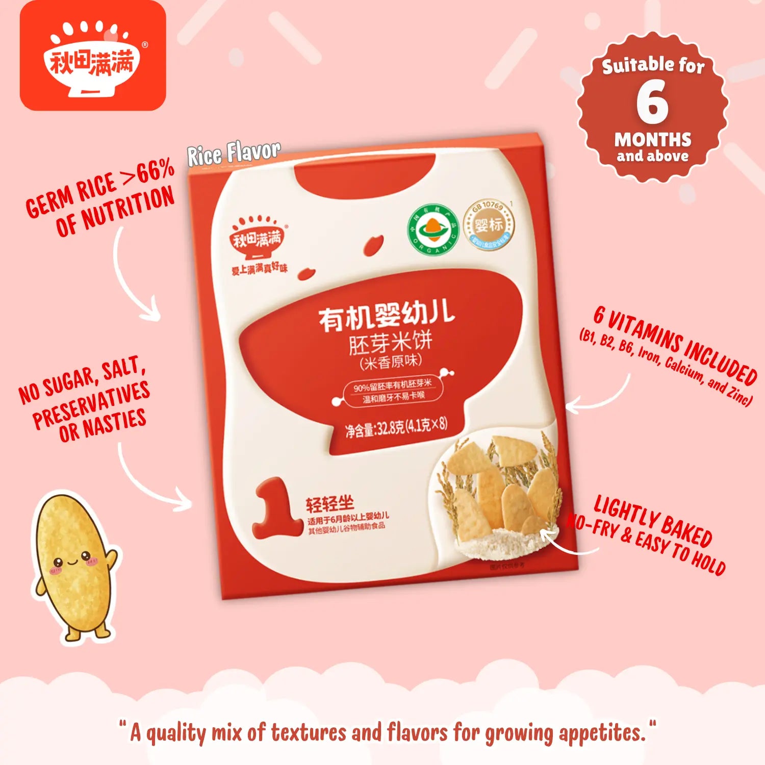 hltone.myshopify.com Qiu Tian Man Man x HLT One Yogurt Melts Flavor Discovery Box simple