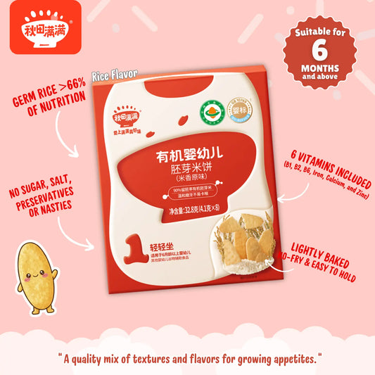 hltone.myshopify.com Qiu Tian Man Man x HLT One Yogurt Melts Flavor Discovery Box simple
