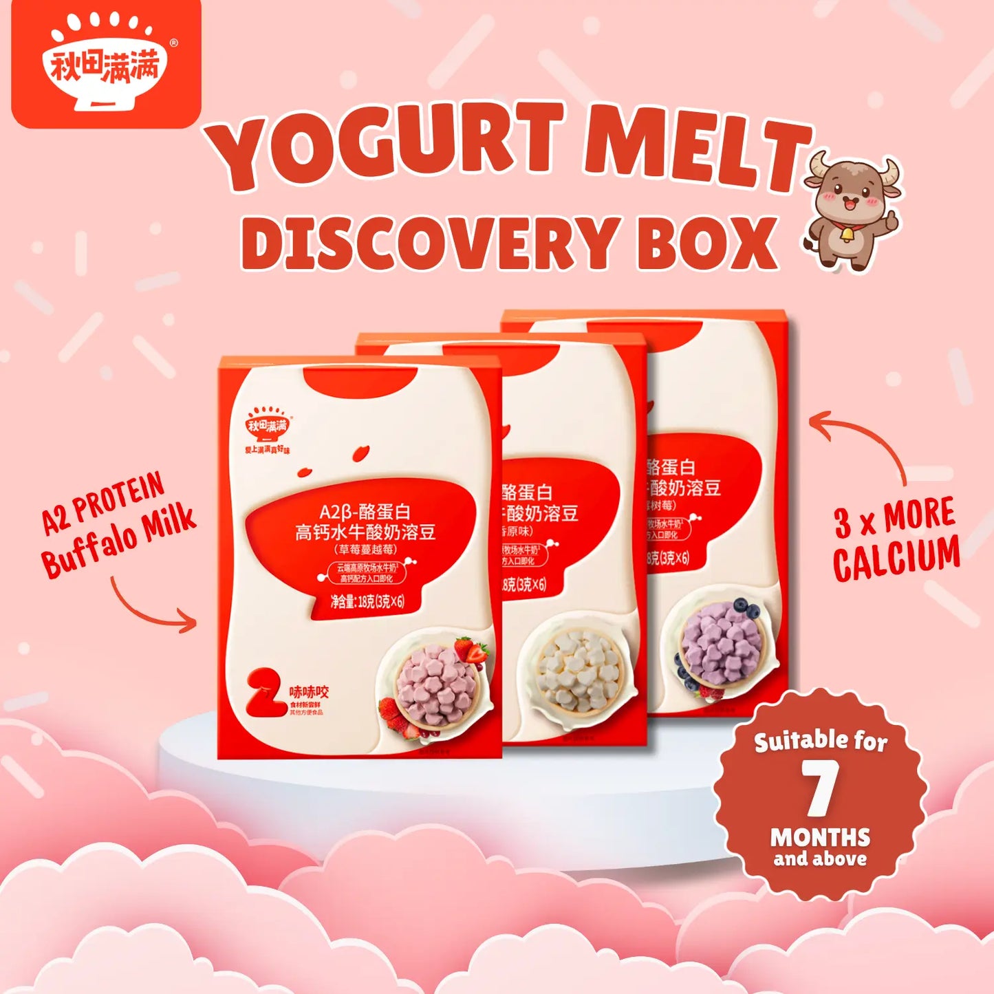 hltone.myshopify.com Qiu Tian Man Man x HLT One Yogurt Melts Flavor Discovery Box simple